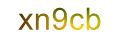 mã xác nhận