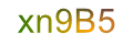mã xác nhận