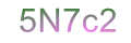mã xác nhận